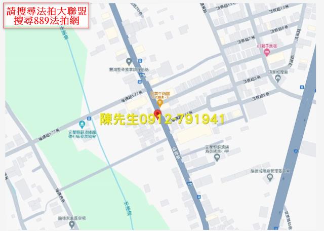 蘇澳農地法拍-14