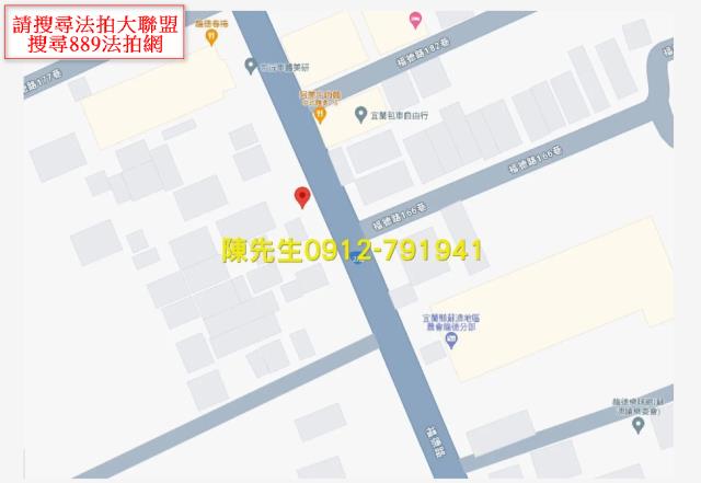 蘇澳農地法拍-7