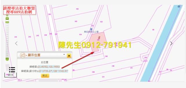 東石拍賣農地-12