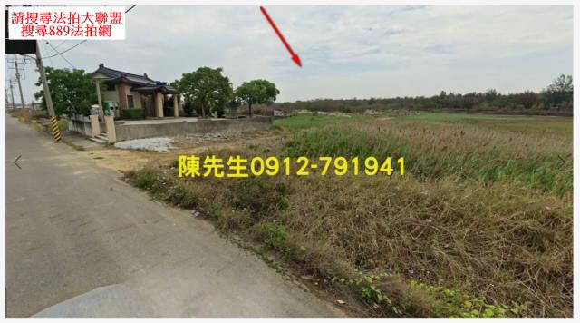 東石拍賣農地-1