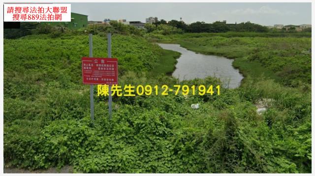 東石法拍養殖地-1