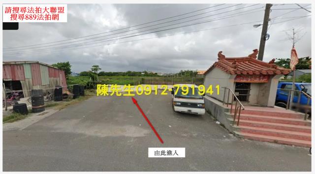 東石法拍養殖地-8