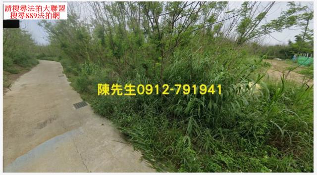 馬公法拍農地-10