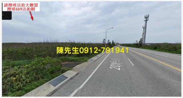 馬公農地法拍-3