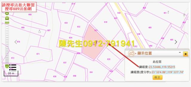 馬公農地法拍-5