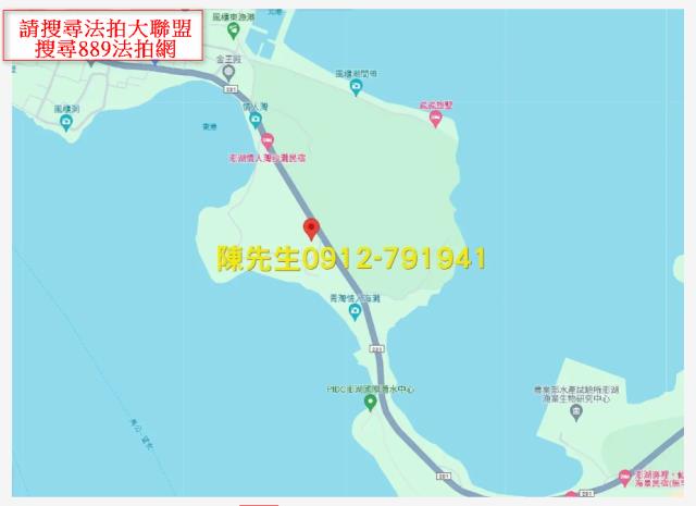 馬公農地法拍-6