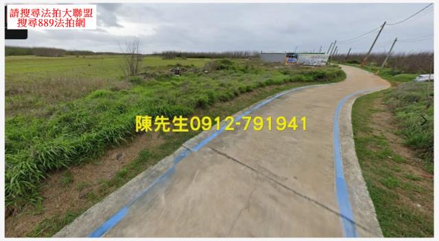 馬公農地法拍-3