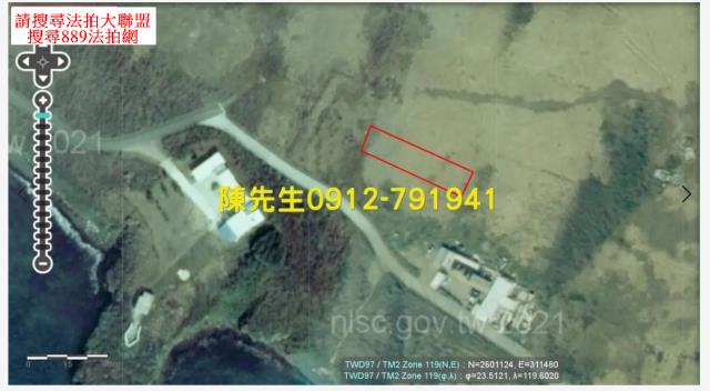 馬公農地法拍-4