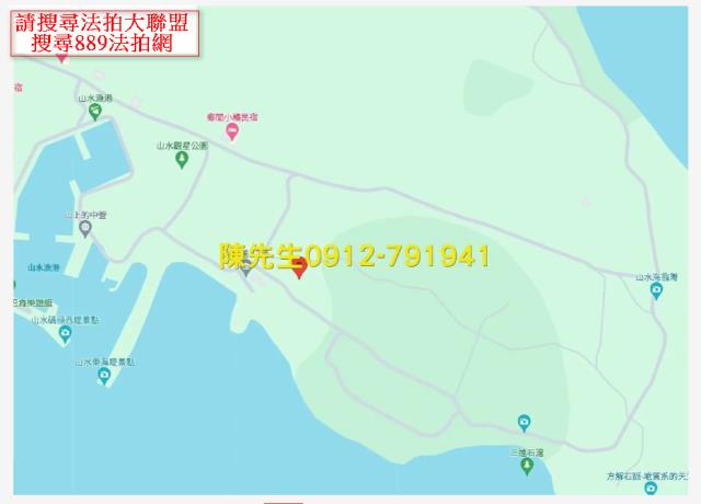 馬公農地法拍-6