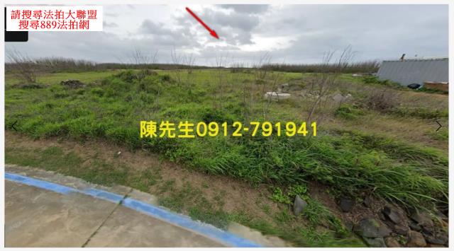 馬公農地法拍-8