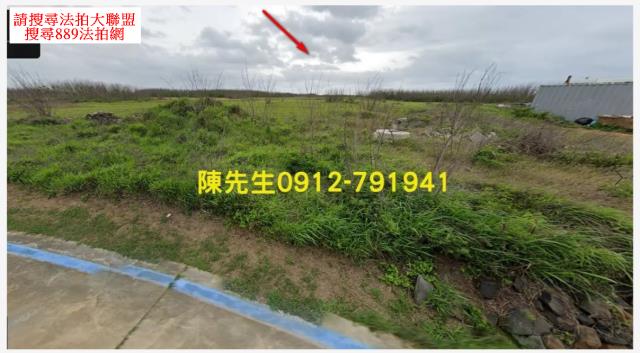馬公農地法拍-9