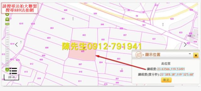 澎湖法拍農地-13
