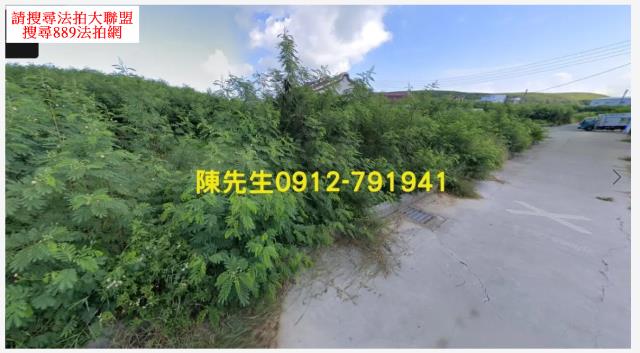 澎湖法拍農地-9