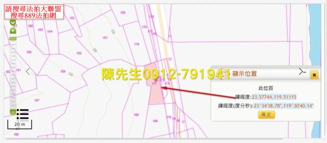 澎湖法拍農地-5
