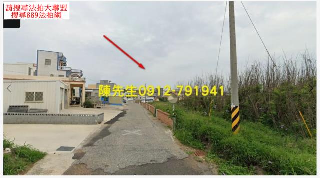 澎湖法拍農地-11