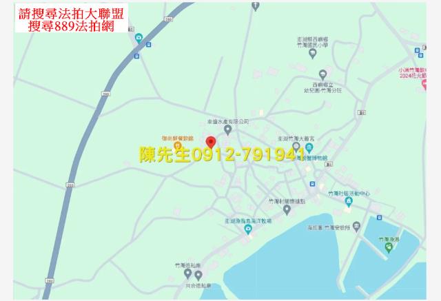 澎湖法拍農地-14
