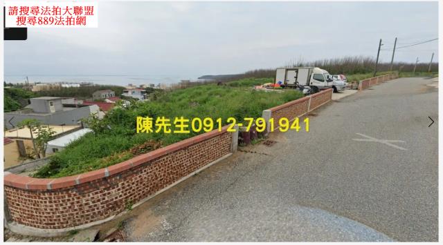 澎湖法拍農地-2