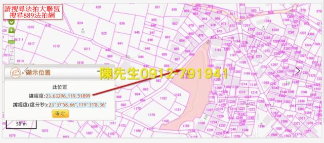 澎湖法拍農地-5