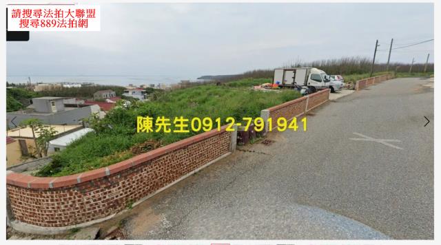 澎湖法拍農地-8