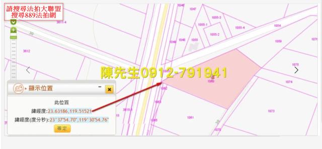澎湖農地法拍-13