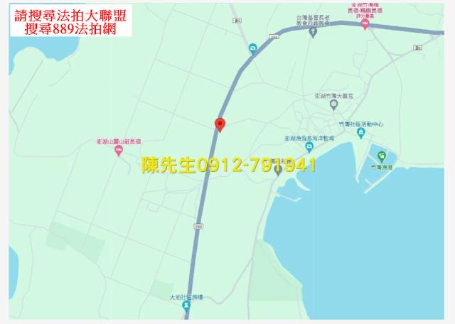 澎湖農地法拍-14