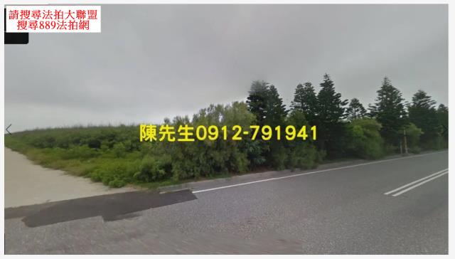 澎湖農地法拍-1
