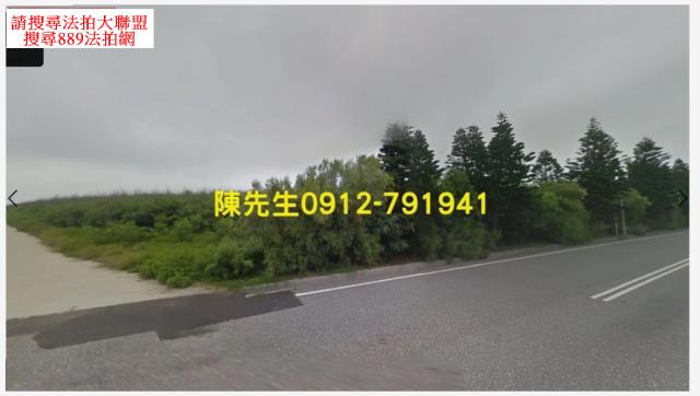 澎湖農地法拍-8