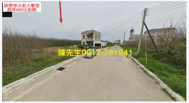 澎湖西嶼農地法拍-10