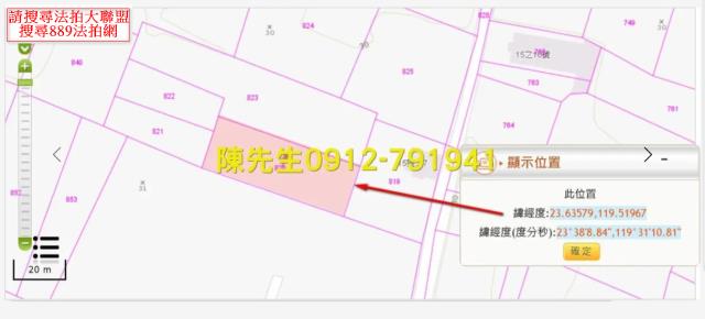 澎湖西嶼農地法拍-13