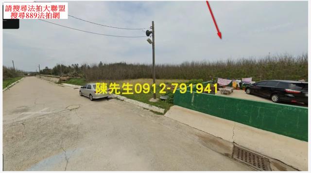 澎湖西嶼農地法拍-3
