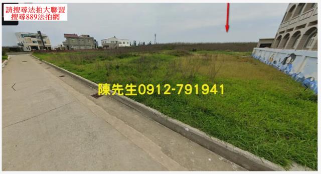 澎湖西嶼農地法拍-11