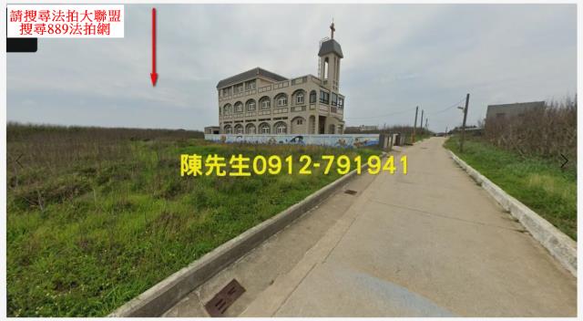 澎湖西嶼農地法拍-2