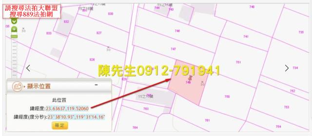澎湖西嶼農地法拍-5
