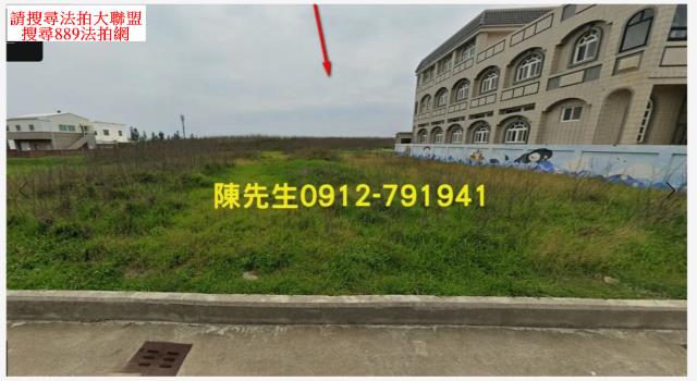 澎湖西嶼農地法拍-8