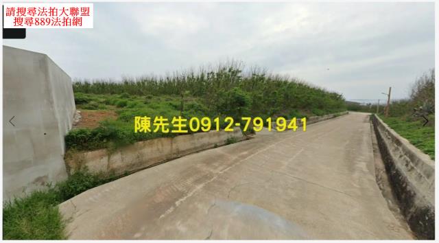澎湖西嶼農地法拍-11