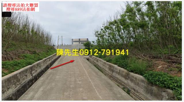 澎湖西嶼農地法拍-2
