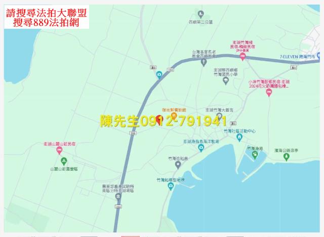 澎湖西嶼農地法拍-6