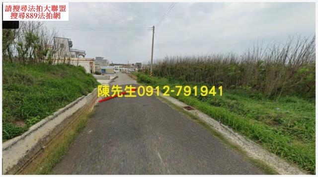 西嶼農地法拍-11