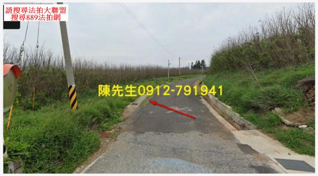 西嶼農地法拍-2