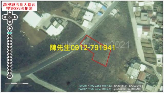 西嶼農地法拍-4