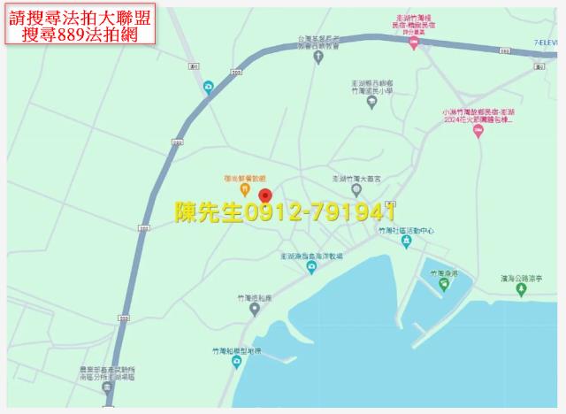 西嶼農地法拍-6