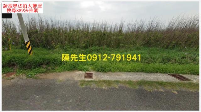 西嶼農地法拍-8