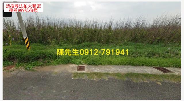 西嶼農地法拍-9