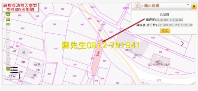 西嶼法拍農地-13