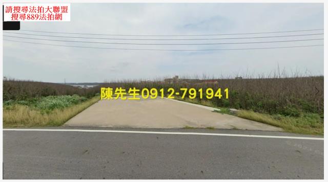 西嶼法拍農地-1