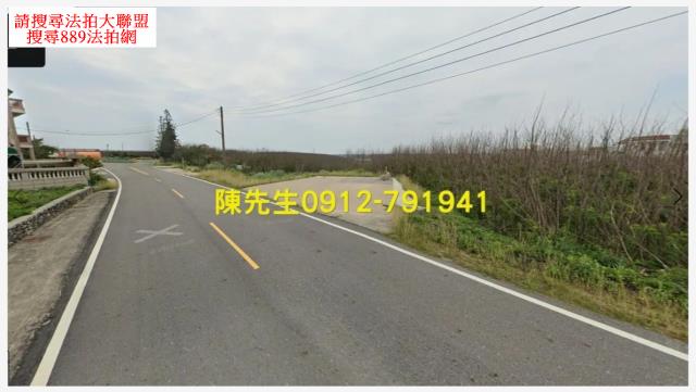 西嶼法拍農地-3