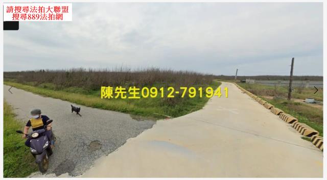 西嶼農地法拍-3