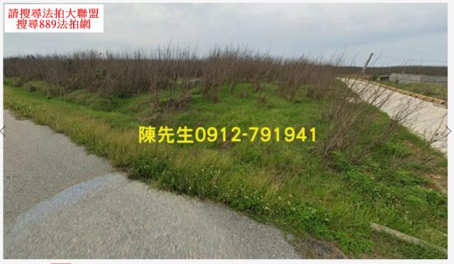 西嶼農地法拍-9