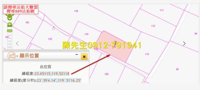 西嶼農地法拍-13