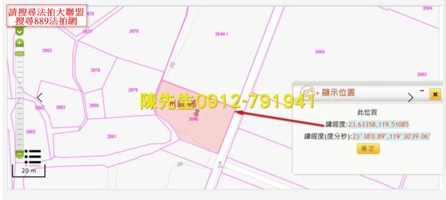 西嶼農地拍賣-13